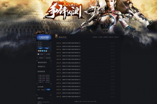 孙颖莎，赛场上的璀璨明星，颁奖台上的荣耀使者